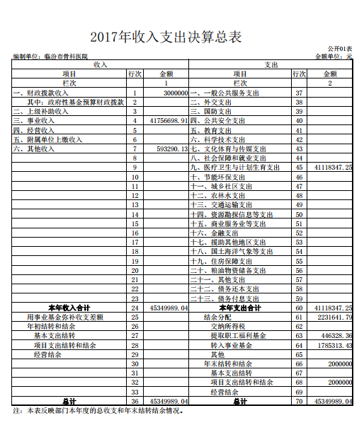 微信图片_20180905115906