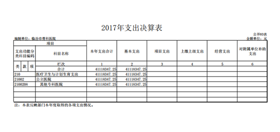 微信图片_20180905120015