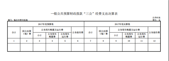 微信图片_20180905120046